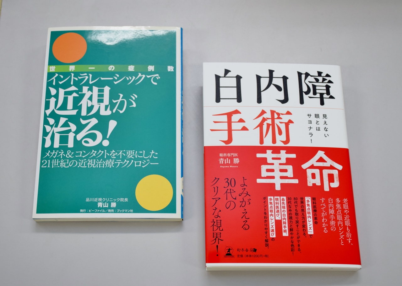 眼球断面図と組織の役割